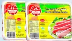 Perdix Chicken Franks