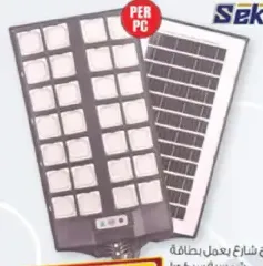 Sekura Rechargeable Solar Street Light BK280-28