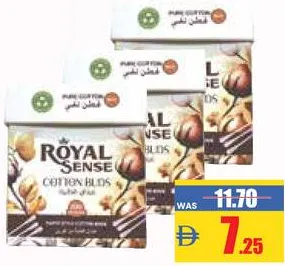 Royal Sense أعواد قطن بعيدان ورقية