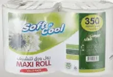 Soft'n Cool تاليا ماكسي رول حزمة مزدوجة
