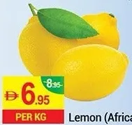 ليمون أفريقي