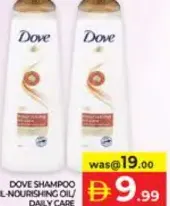 Dove شامبو بزيت مغذٍ / عناية يومية