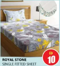 Royal Stone شرشف مطاط مفرد