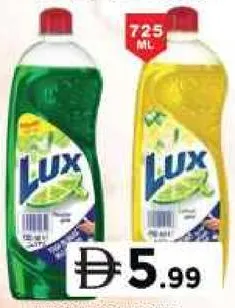 Lux Dishwash Liquid Lemon/Regular