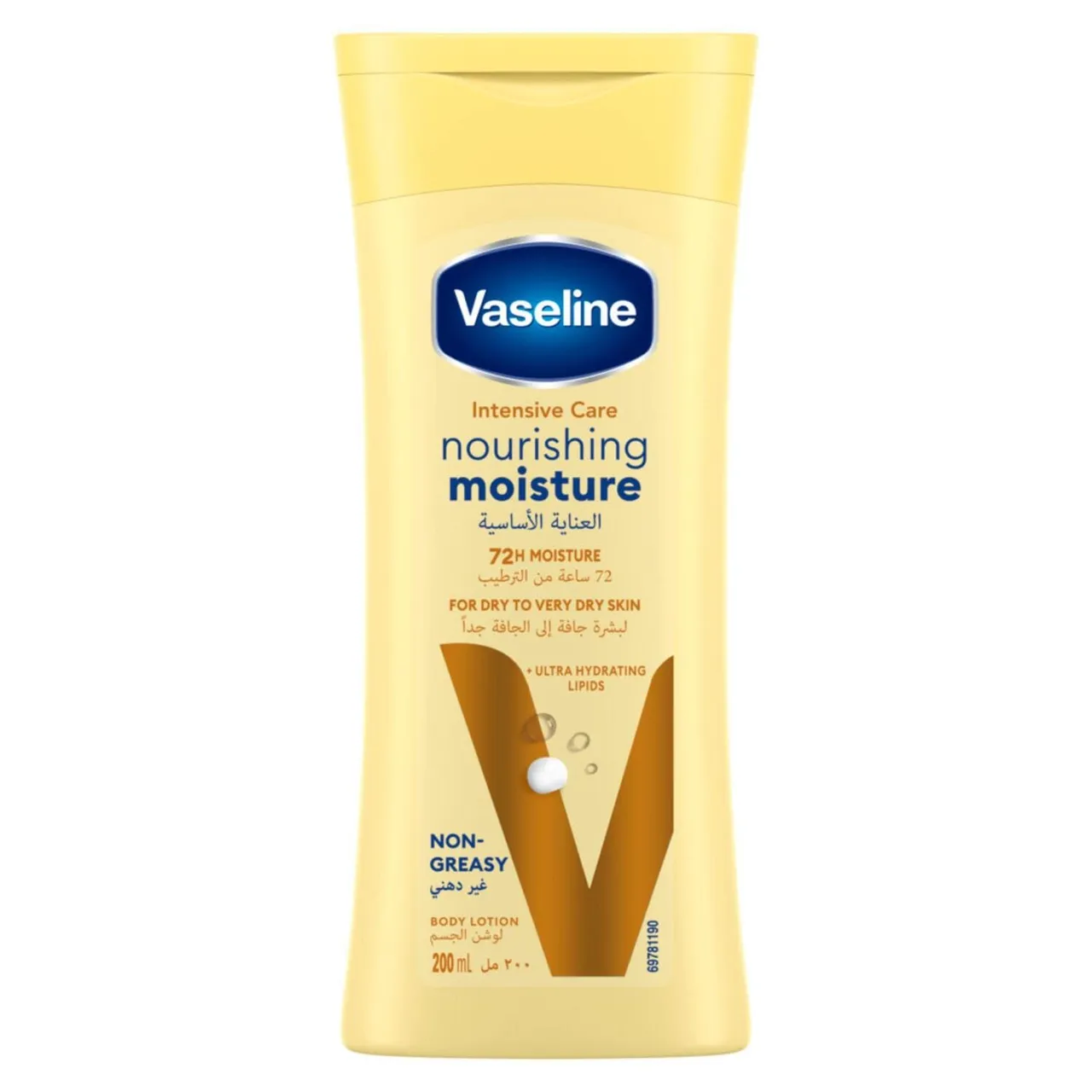 Vaseline لوشن للجسم فازلين