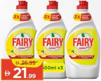 Fairy Plus Dishwashing Liquid Lemon