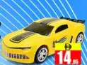 Robot Sports Car