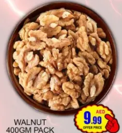 لايلو جوز