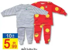 Boys Tracksuit Assorted