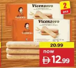 Vicenzi بسكويت بف باستري فيتشنزي