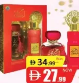 Lamsat Harir عطر EDP + مزيل عرق