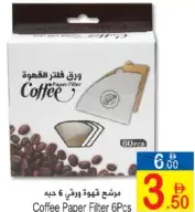 Coffee Paper Filter
