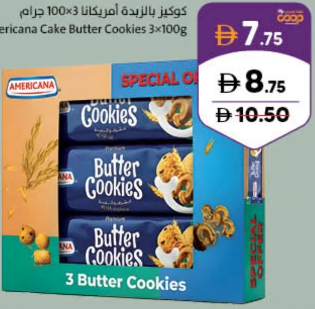 Americana Butter Cookies