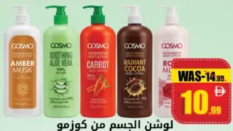 Cosmo Body Lotion Assorted