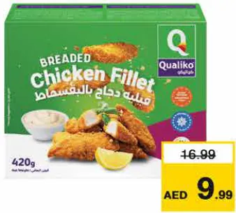 Qualiko فيليه دجاج بالبقسماط