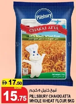 Pillsbury Chakki Atta Whole Wheat Flour