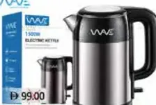 Wave Electric Kettle Steel