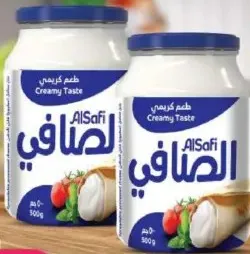 Al Safi Jar Cheese Cream Full Fat