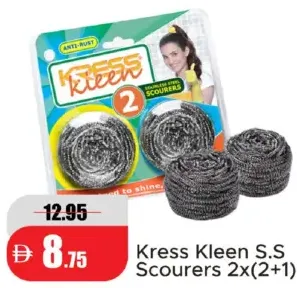 Kress Kleen ليفة ستانلس ستيل