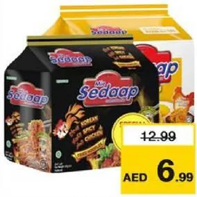 Mie Sedaap نودلز مي سيداب دجاج مقلي