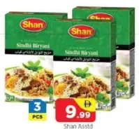 Shan Masala Assorted