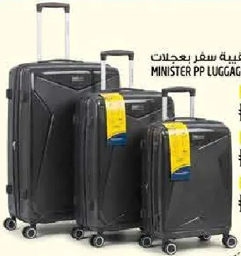 Minister حقيبة سفر pp مع 8 wheel