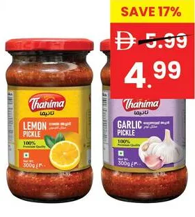Thanima Lemon/ Garlic Pickle
