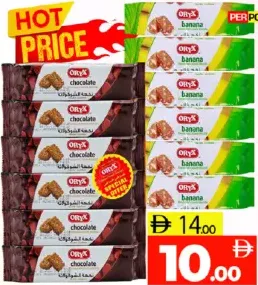 Oryx Assorted Cream
