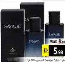 Savage عطر طبيعي