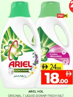 Ariel الأصلي / سائل Downy Fresh