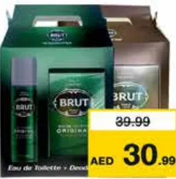 Brut ماء تواليت مشكل