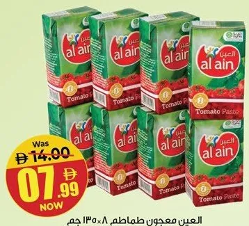 Al Ain Tomato Paste Tetra Pack