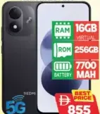 Redmi Note 17 5G, 16GB virtual RAM, 256GB ROM, 7700mAh