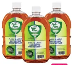 Fair Plus تاج مطهر ومعقم