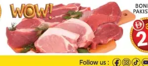 Bone Beef Pakistan