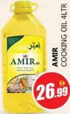 Amir زيت طهي "كينغز"