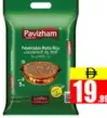Pavizham الأرز بالاكادان ماتا