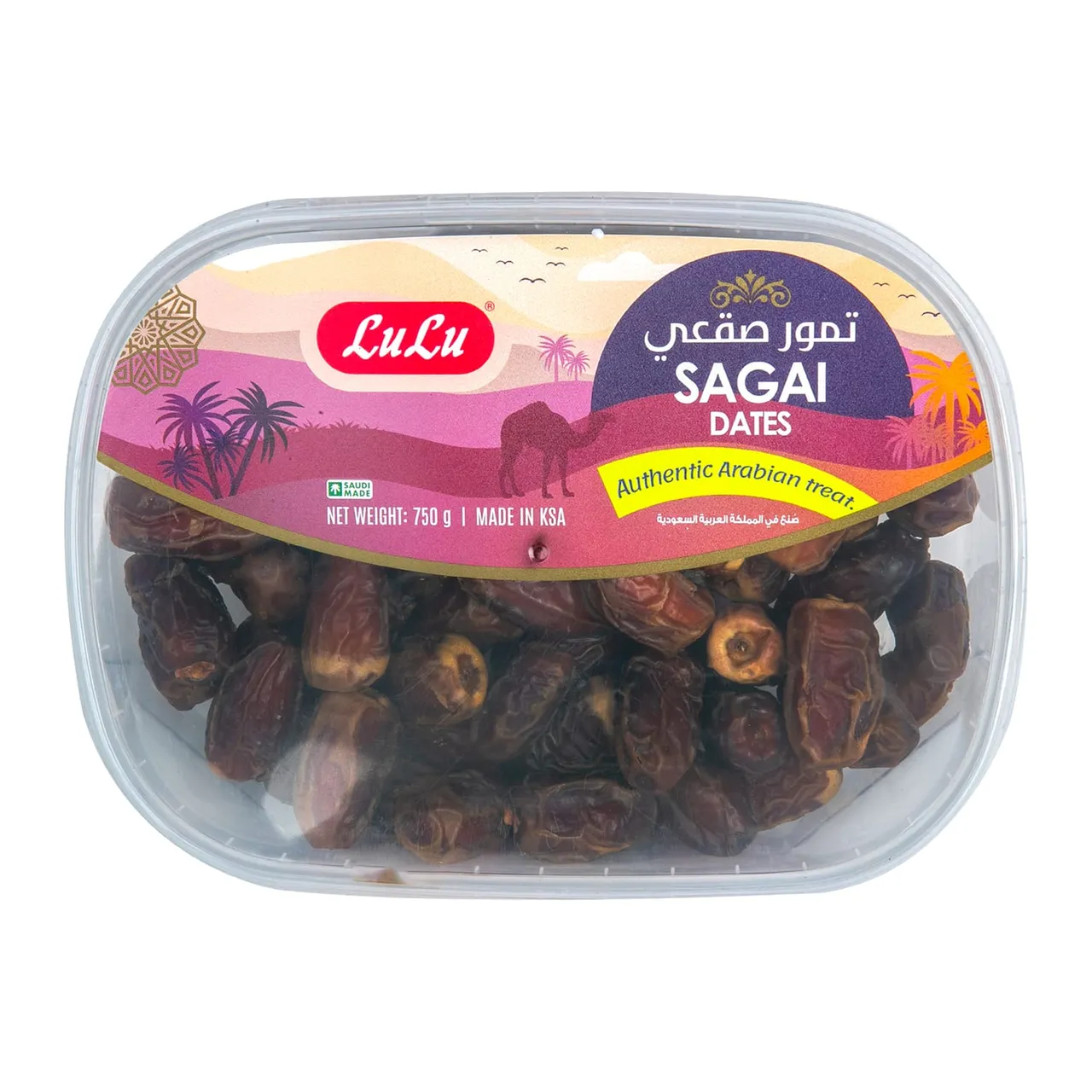 LuLu PL تمر صقعي LuLu