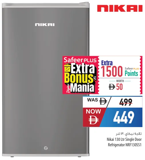 Nikai Single Door Refrigerator NRF130SS1