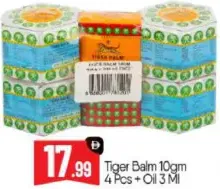 Tiger Balm + زيت