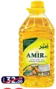 Amir Cooking Oil