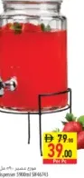 Juice Dispenser 94434