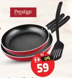 Prestige طقم مقالي بريستيج