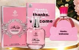 Fragrance Collection Khatira / thanks. welcome