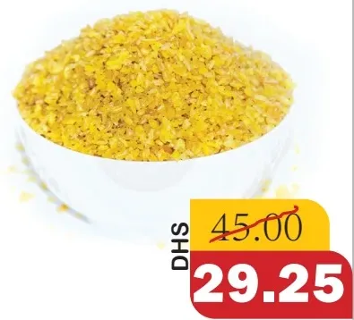 برغل خشن