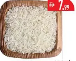 أرز جيراكاسالا