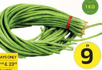 Long Beans