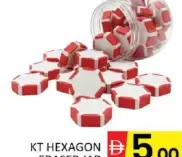 KT Hexagon Eraser Jar