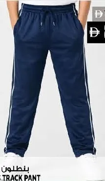 Boys Track Pant