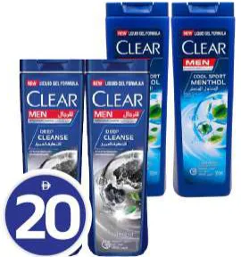 Clear شامبو كلير متنوع